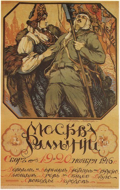 Moskova Romanya
