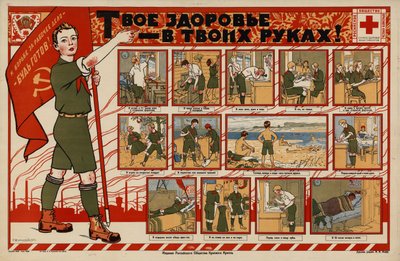 Sağlığınız Elinizde!, 1925. by Sergei Ivanovich Yaguzhinsky