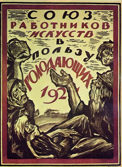 Açların yararına afiş, 1921 by Sergei Vasilevich Chekhonin
