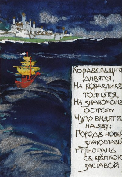 A. Puşkin