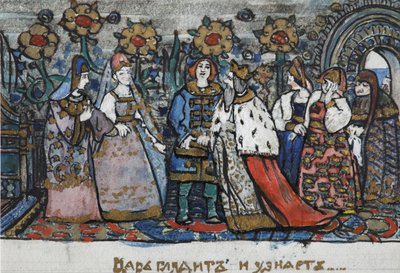 A. Puşkin