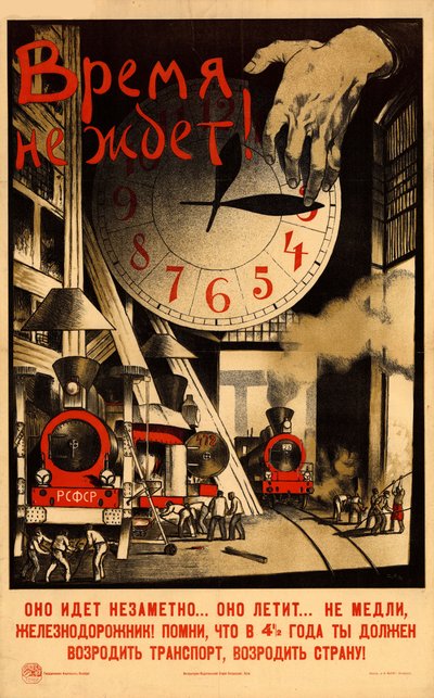 Zaman azalıyor!, 1920. by Sergey Ivanovich Ivanov