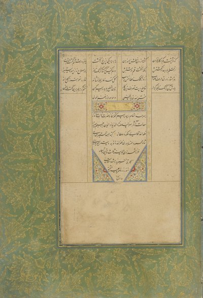 Cami (ö. 1492) Meşhed, Horasan, İran, Safevi hanedanı, 1556 (kağıt üzerine mürekkep, opak suluboya ve altın) by Shah Mahmud Al Nishapuri
