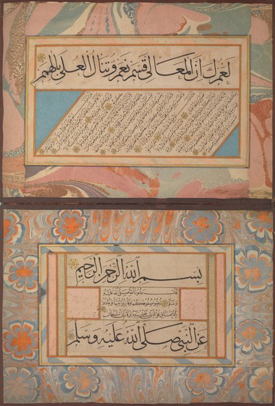 Şiir ve Peygamber Geleneği İçeren Hat Albümü Hadis, yak. 1500. by Shaikh Hamdullah ibn Mustafa Dede