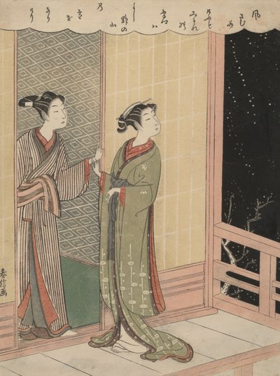 Fırtınalı Bir Gece by Shiba Kokan