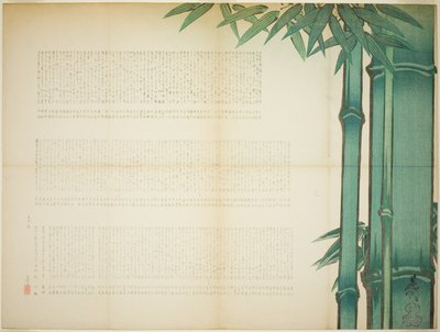 Bambu Şiir Sayfası by Shibata Zeshin