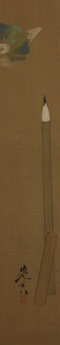 Fırça, 19. yüzyıl., 19. yüzyıl. by Shibata Zeshin