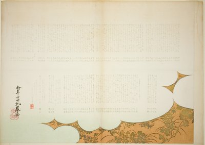  by Shibata Zeshin