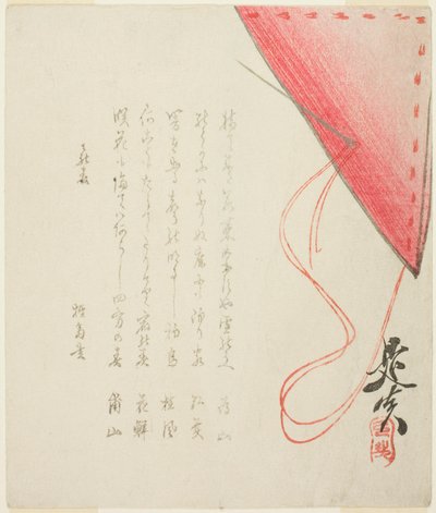 Dikişli fukusa ve iğne iplik by Shibata Zeshin