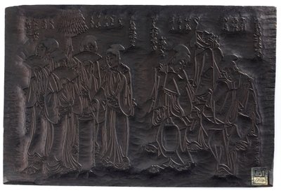 İki Parçalı,recto İki grup kadın figürü,verso...Edo dönemi, ca.1795-1805. by Shiko
