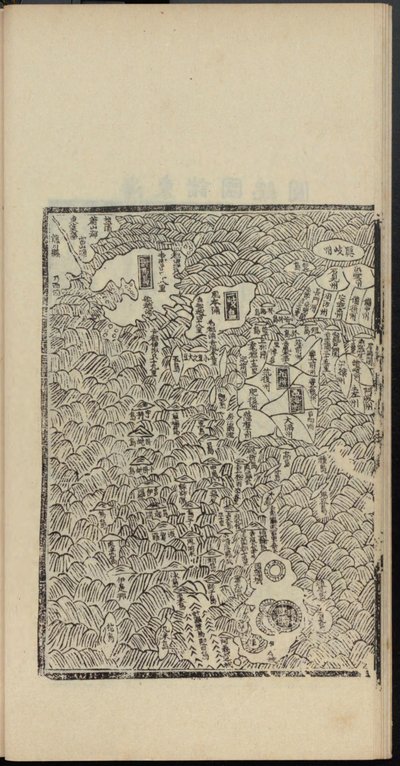 Haedong Chegukki, Japonya