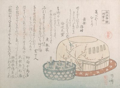 Böcek Avcısı ve Saksı Otları, 19. yüzyıl., 19. yüzyıl. by Shinsai