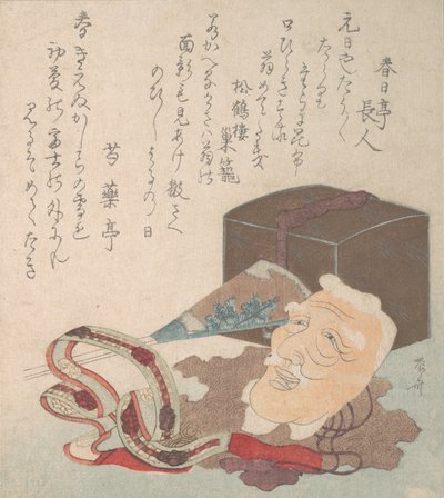Noh Dansı için Maske ve Diğer Nesneler. by Shinsai