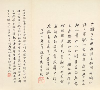 Qinhuai Nehri'nin Hatıraları by Shitao