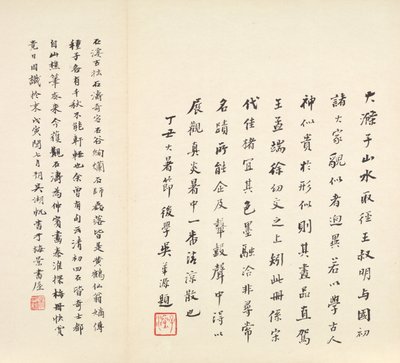 Qinhuai Nehri