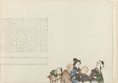 Bir grup insan by Shito (possibly)