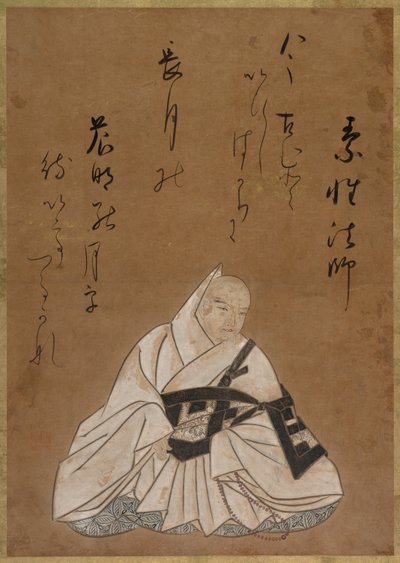 Şair Sosei by Shokado Shojo