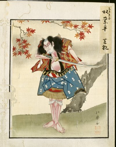Aktör Portreleri Albümünden Yaprak, c. 1790-1810. by Shorakusai