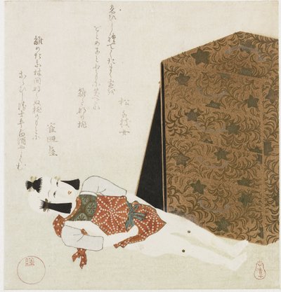 Bebek ve kutu by Shozo Ittei