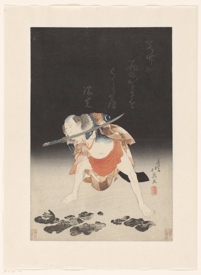 Arashi Rikan II als Danshichi Kurobei by Shunbaisai Hokuei