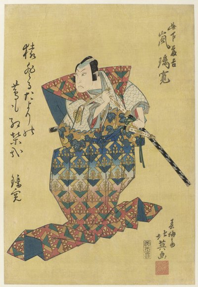 Arashi Rikan II als Konoshita Tokichi by Shunbaisai Hokuei