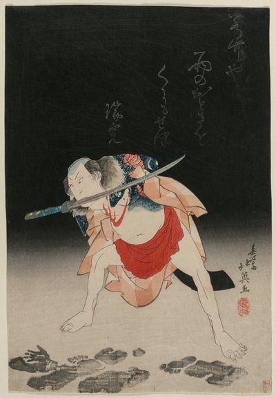 Mirror of Naniwa: The Summer Festival'de Danshichi Kurōbei rolünde Arashi Rikan II by Shunbaisai Hokuei