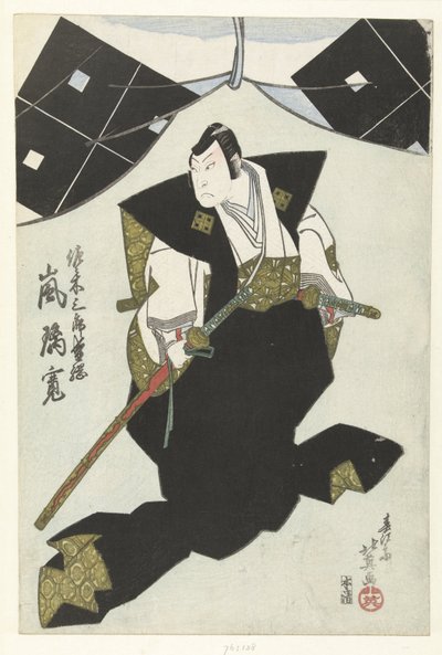 Arashi Rikan als Sasaki Saburo Morimatsu Sasaki Saburo Moritsuna Arashi Rikan (nesnedeki başlık) by Shunbaisai Hokuei