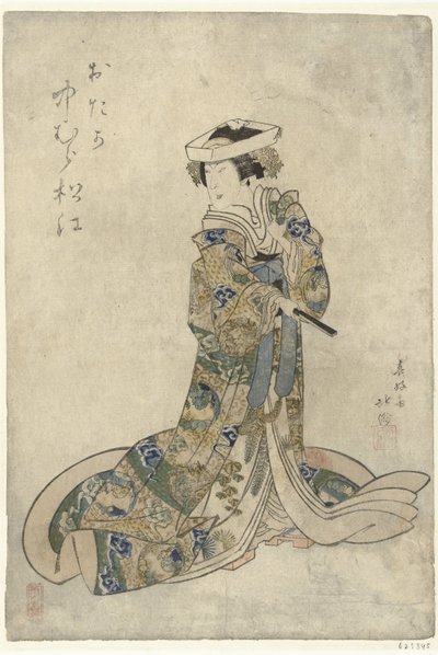 Nakamura Matsue Alls Otaka Otaka Namakura Matsue (Kan sesi ve CT) by Shunbaisai Hokuei