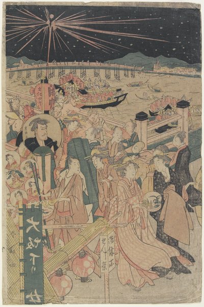 Bir Yaz Festivalinde Havai Fişek by Shunko Shunko