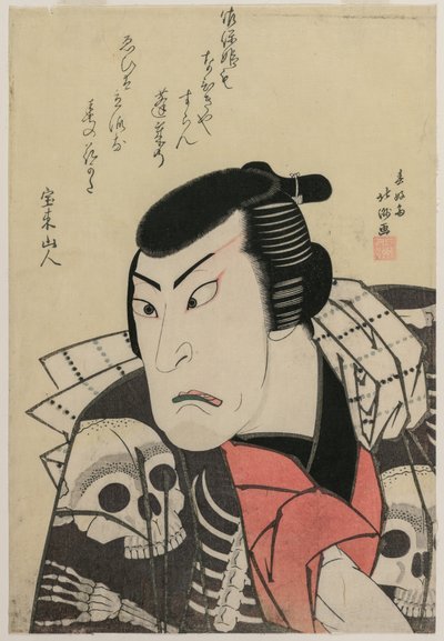 Aktör Ichikawa Ebijūrō I, Tōken (Çin Köpeği) Jūbei rolünde, Kırmızı ve Mor, Osaka'nın Zengin Boyaları (Benimurasaki ai de bazı yaş) oyununda by Shunkosai Hokushu