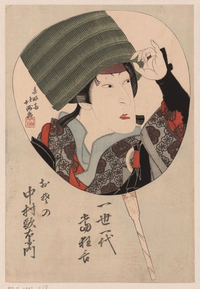 Aktör Nakamura Utaemon, Osono rolünde. Osono Nakamura Utaemon (nesne üzerindeki başlık) by Shunkosai Hokushu