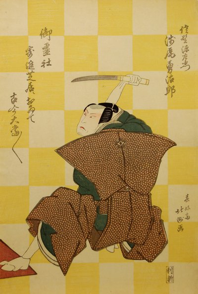 Kabuki ac ve rs Aso petrol giro bir fark kaynağı Saemon plan d Ichikawa Ebijuro doktoru olarak Miura Arayo, üye . .. .. , 1822. by Shunkosai Hokushu