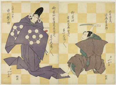 Biri bıçaklı iki oyuncu by Shunkosai Hokushu