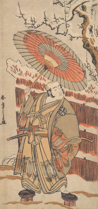 Nakamura Line