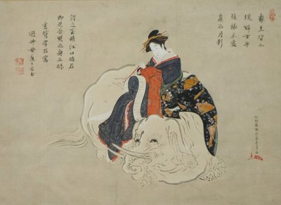 Eguchi