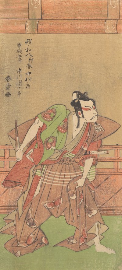Ichikawa Danjuro V 1741-1806, Kılıç ve Yelpaze ile, 1771. by Shunsho