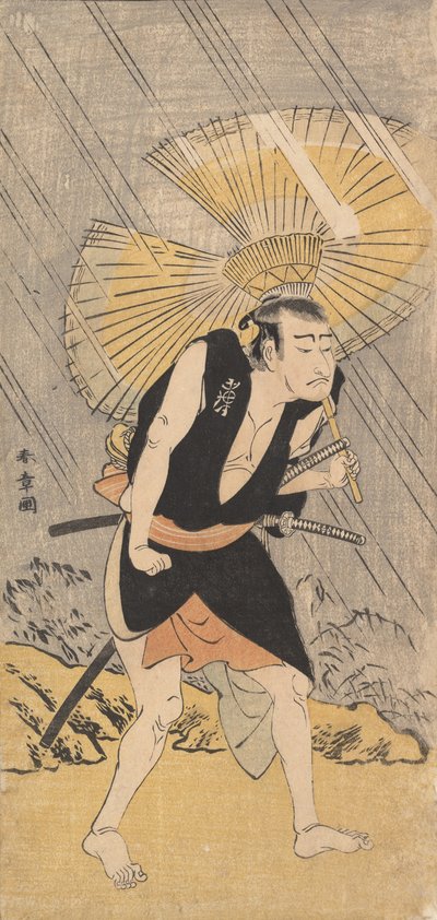 Ono Sadakuro