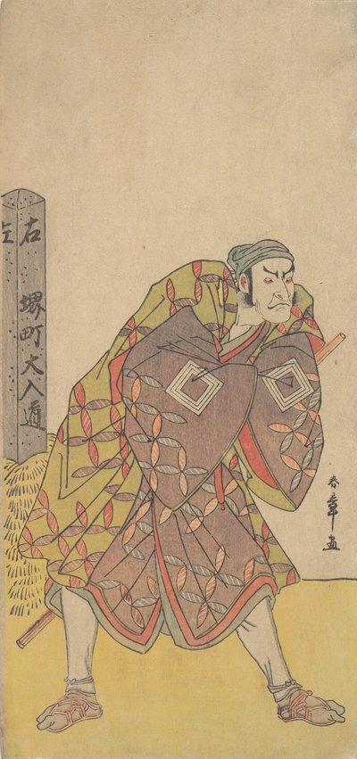Beşinci Ichikawa Danjuro, Bir Mil Karakolu Yakınında Duran Kago Taşıyıcı Olarak, ca. 1783-84. by Shunsho