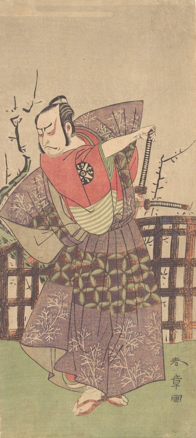 Te Philst Nakamura Nakamura Asa Samurai D Lesse d üyesi yukarı ve aşağı, değil mi? 1775. by Shunsho