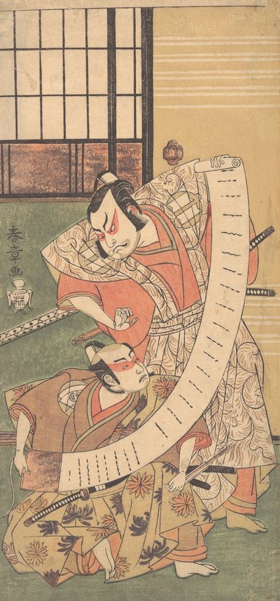 Tese şimdi d Sakata Hangoro A büyük bir myo Bir dağılım d Üyeler yukarı ve aşağı, 1770. by Shunsho