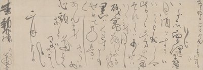  by Soga Shohaku