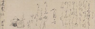  by Soga Shohaku