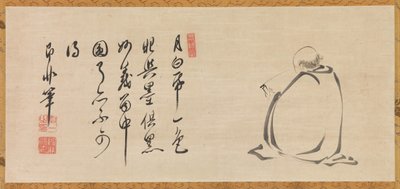 Ay Işığından Bir Sutra Okumak, 17. yüzyıl. by Sokuhi Nyoitsu