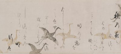 İmparatorluk Antolojisi, Kokinshu, Momoyama dönemi, 1600