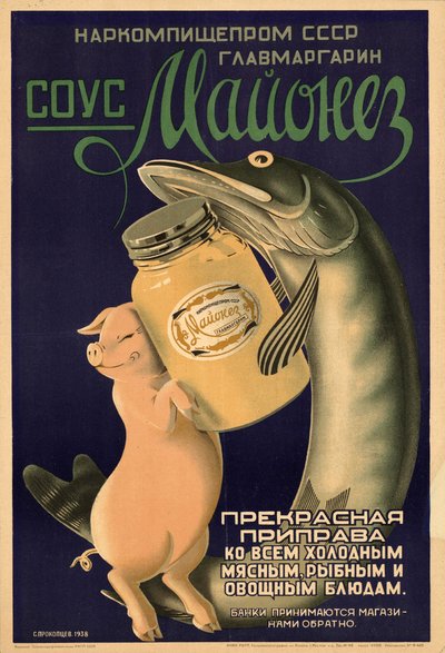 Mayonez Sosu, 1938. by Stepan Stepanovich Prokoptsev