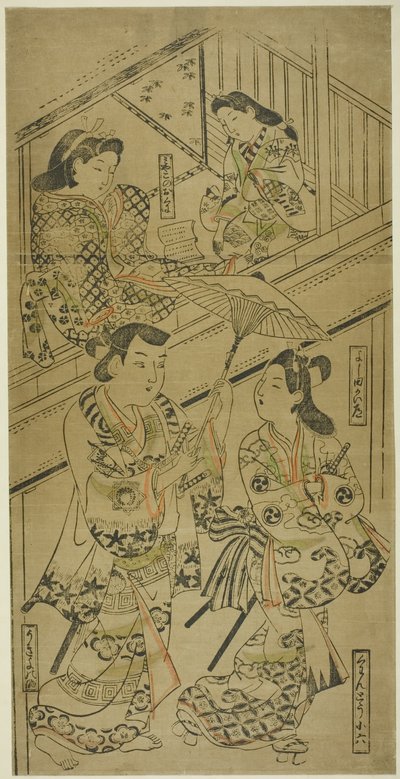 Yoshida Otoyolu üzerinde by Sugimura Jihei