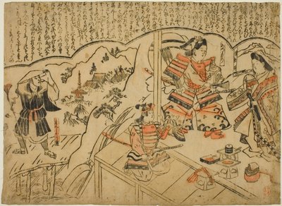 Kumagai Ren Shobo