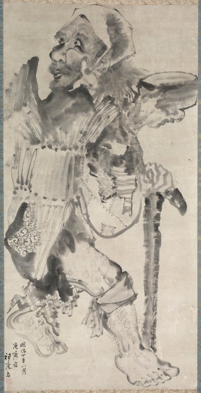 Bahis Kojiki, 1871. by Suian Hirafuku