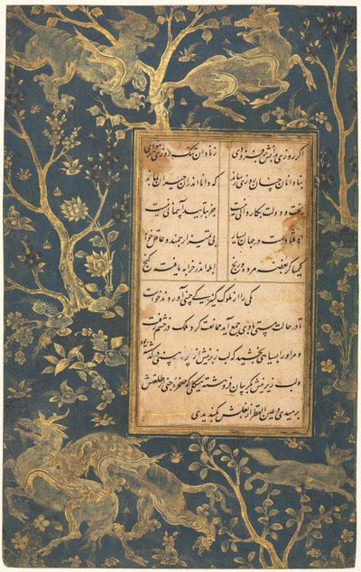 Sa'di'nin bir Gülistan'ından (Gül Bahçesi) Işıklı Folyo (c. 1213-1291) by Sultan Ali Mashhadi