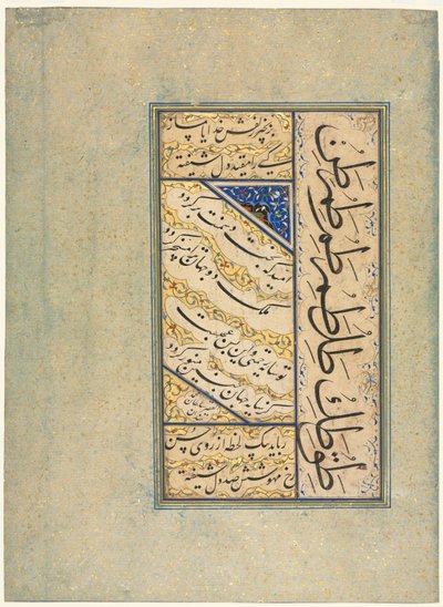Farsça Dörtlükler Rubayi ve Hat Alıştırmaları, c. 1509-59. by Sultan Muhammad Khandan